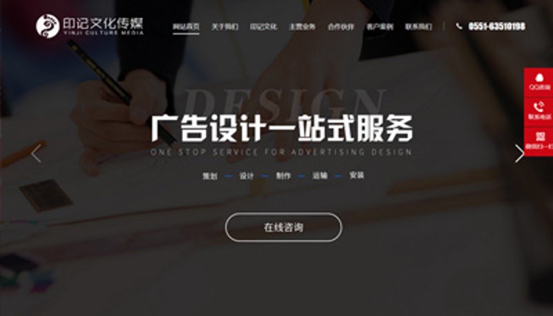 企业官网制作,如何打造一个吸引人的网站?