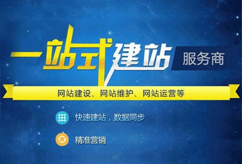 网站建设设计：如何打造企业形象的数字名片？