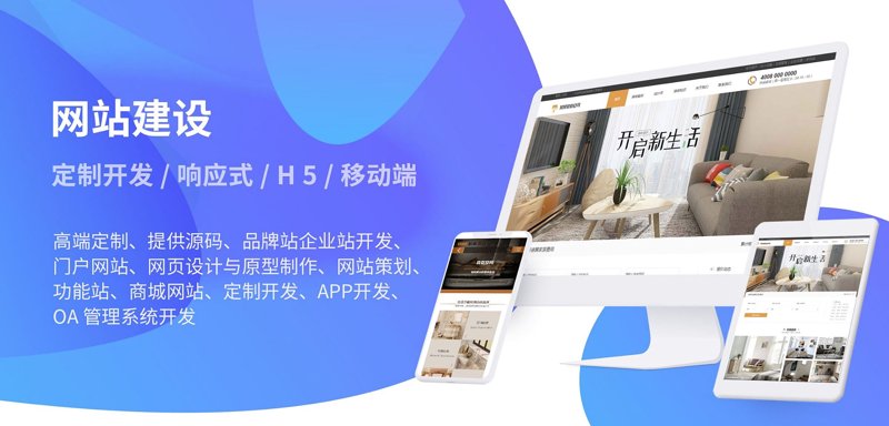 网站建设设计，一个网站能带来多少价值？