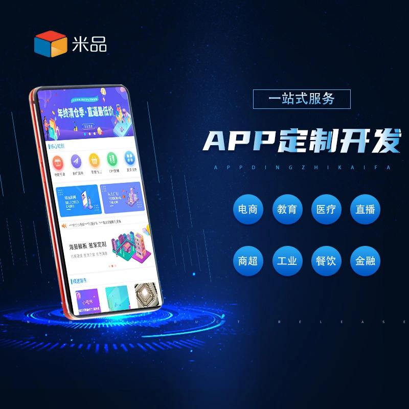 网站建设设计：打造专业与美观兼备的网站